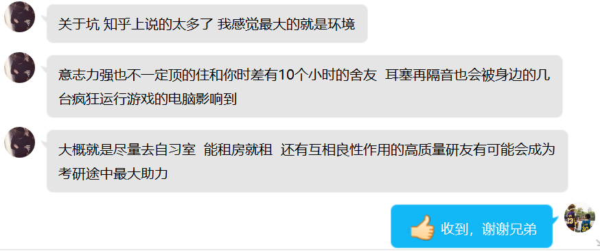 优质回答问题经验分享_做经验分享时的客套话_优秀回答