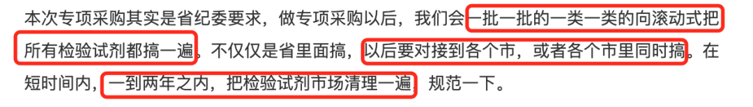 ivd外企怎么样安徽IVD集采背后，两点出人意料！_https://www.jmylbn.com_新闻资讯_第7张