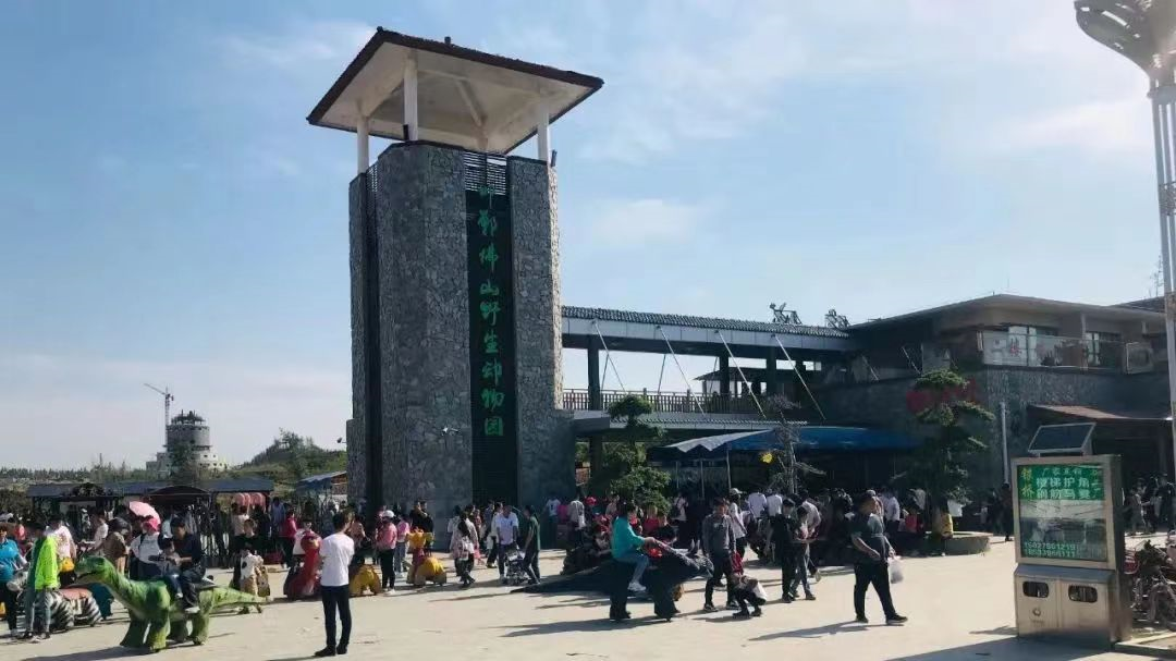 佛山野生动物园位于邯郸市永年区广府大街西头,目前建设有猛兽区,猛禽