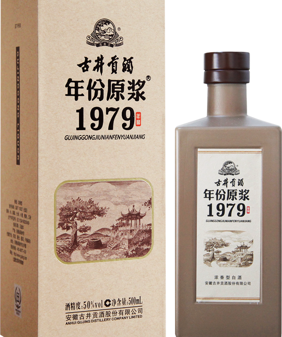 琅琊台酒70度原浆价格- 图片搜索