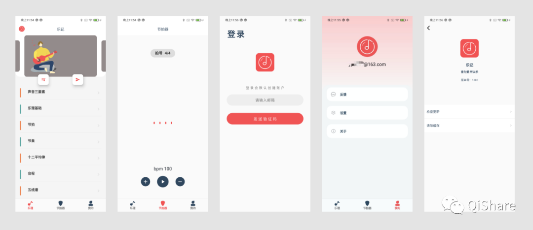 开发一个app_深圳app开发外包_app开发