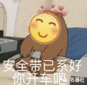 飞机杯使用技巧心得全文干货！新手必须知道飞机杯使用教程！插图1