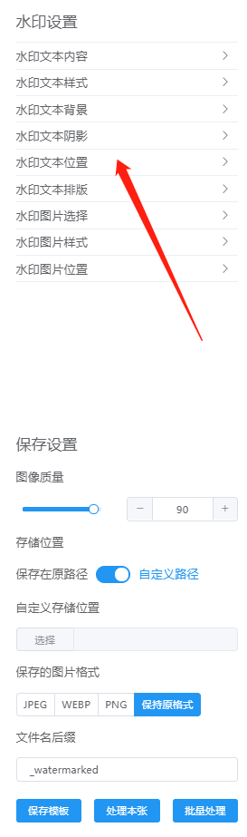 洋芋田工具箱，一款开源的图像处理神器，务必低调！！！