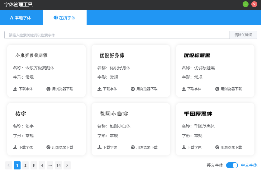 洋芋田工具箱，一款开源的图像处理神器，务必低调！！！