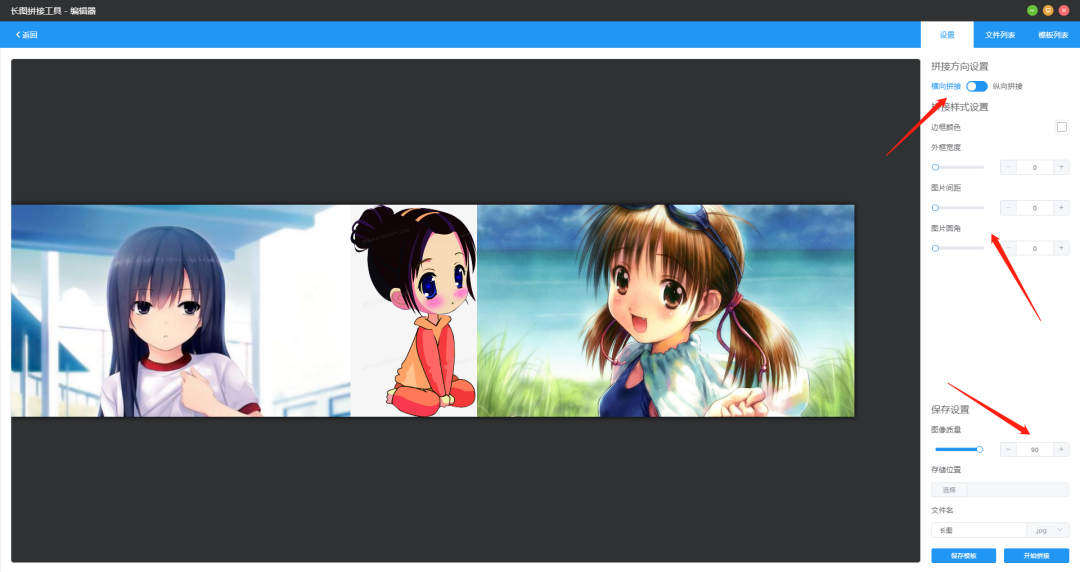 洋芋田工具箱，一款开源的图像处理神器，务必低调！！！