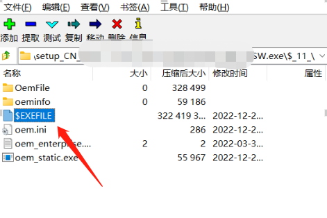 WPS邮政内购版，成年人都爱用！！！