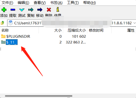 WPS邮政内购版，成年人都爱用！！！