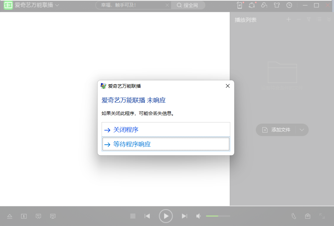 万能联播网盘插件，安卓+大屏同步，直接起飞！！！