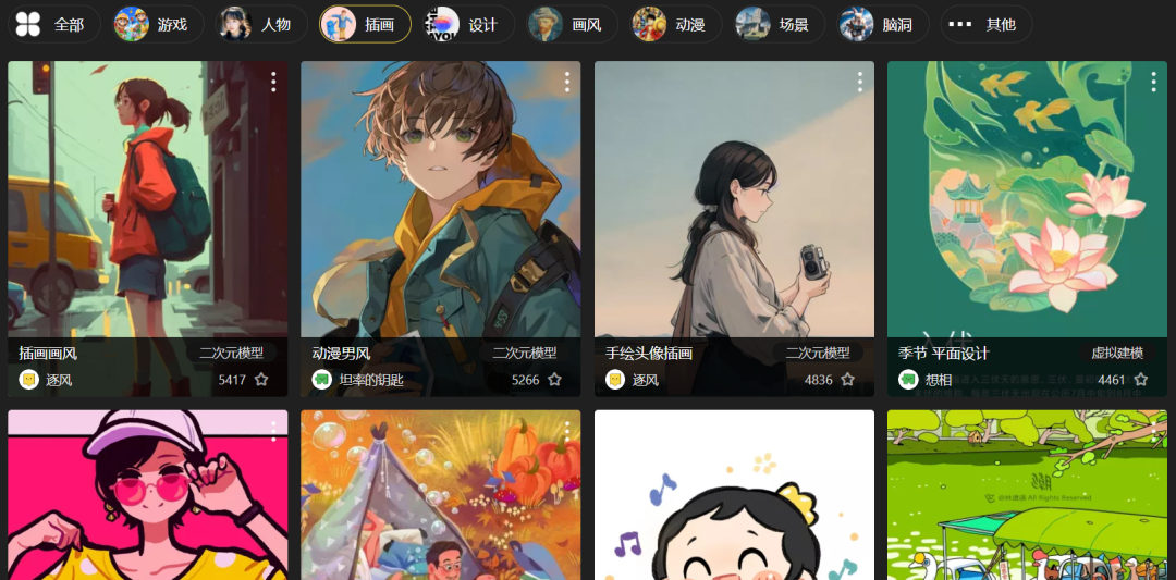 Vega AI，AI人工智能绘画工具，可文生图、图生图、条件生图