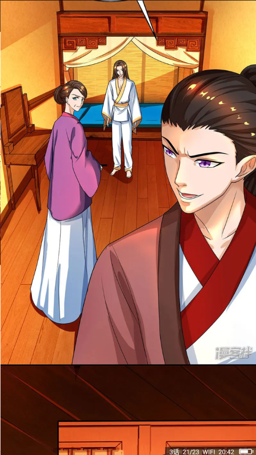 漫客栈app，修改高级版，汇集全网资源，宅男最爱 ！！！