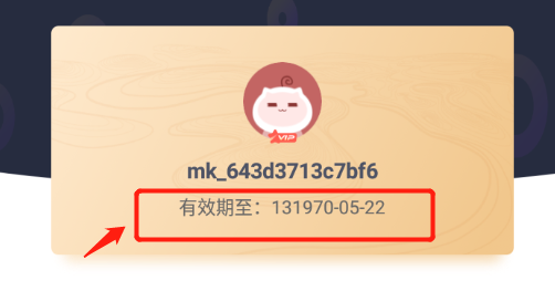 漫客栈app，修改高级版，汇集全网资源，宅男最爱 ！！！