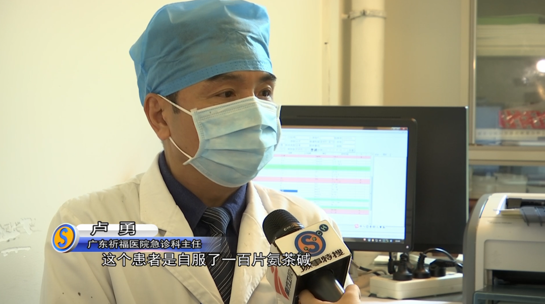 BE药片治什么作用命悬一线！女子吞下100片药片，6小时紧急救援_https://www.jmylbn.com_新闻资讯_第3张