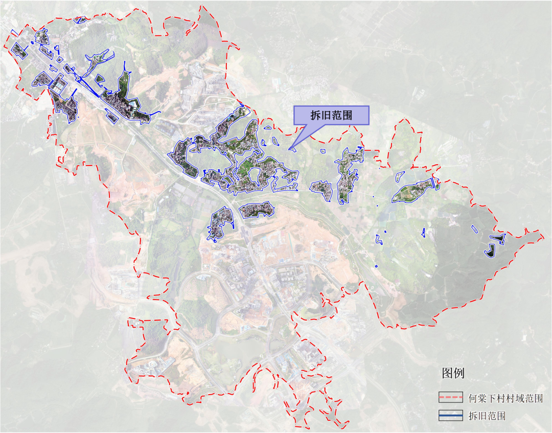 50亿！广州黄埔何棠下旧改，有新进展！