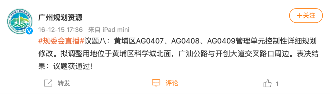 等了600多天！旧改终于有下文了