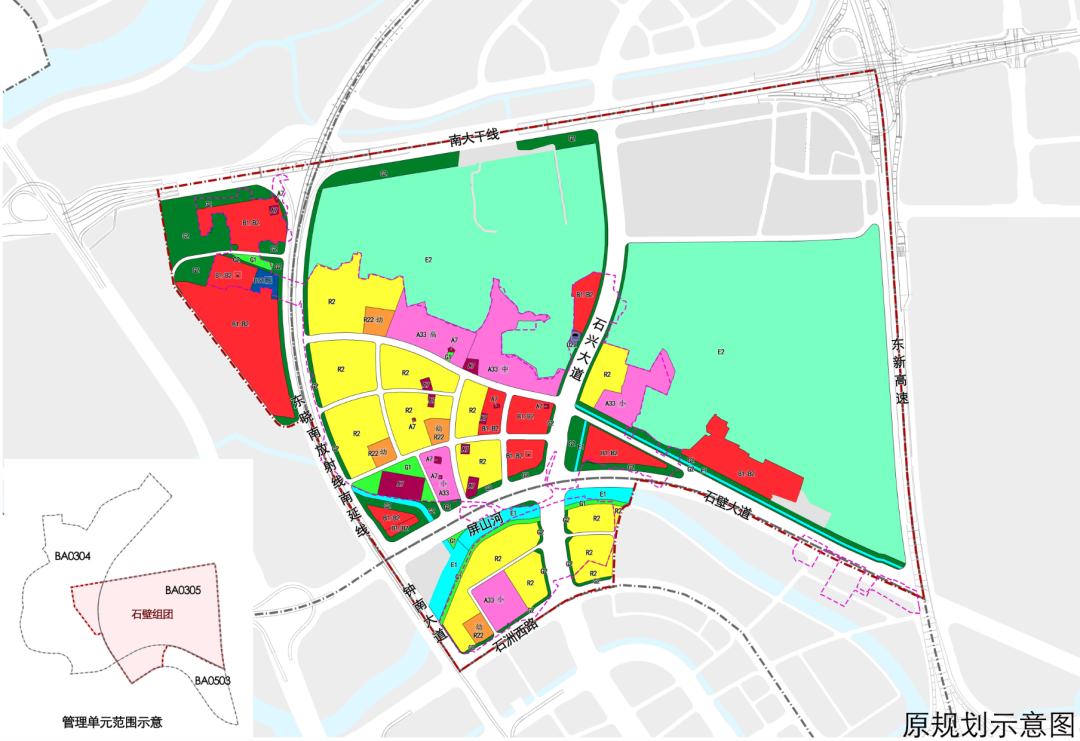 广州南站足球场将“重生”，这个120亿旧改也迎来新动作