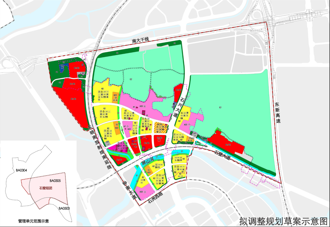 广州南站足球场将“重生”，这个120亿旧改也迎来新动作