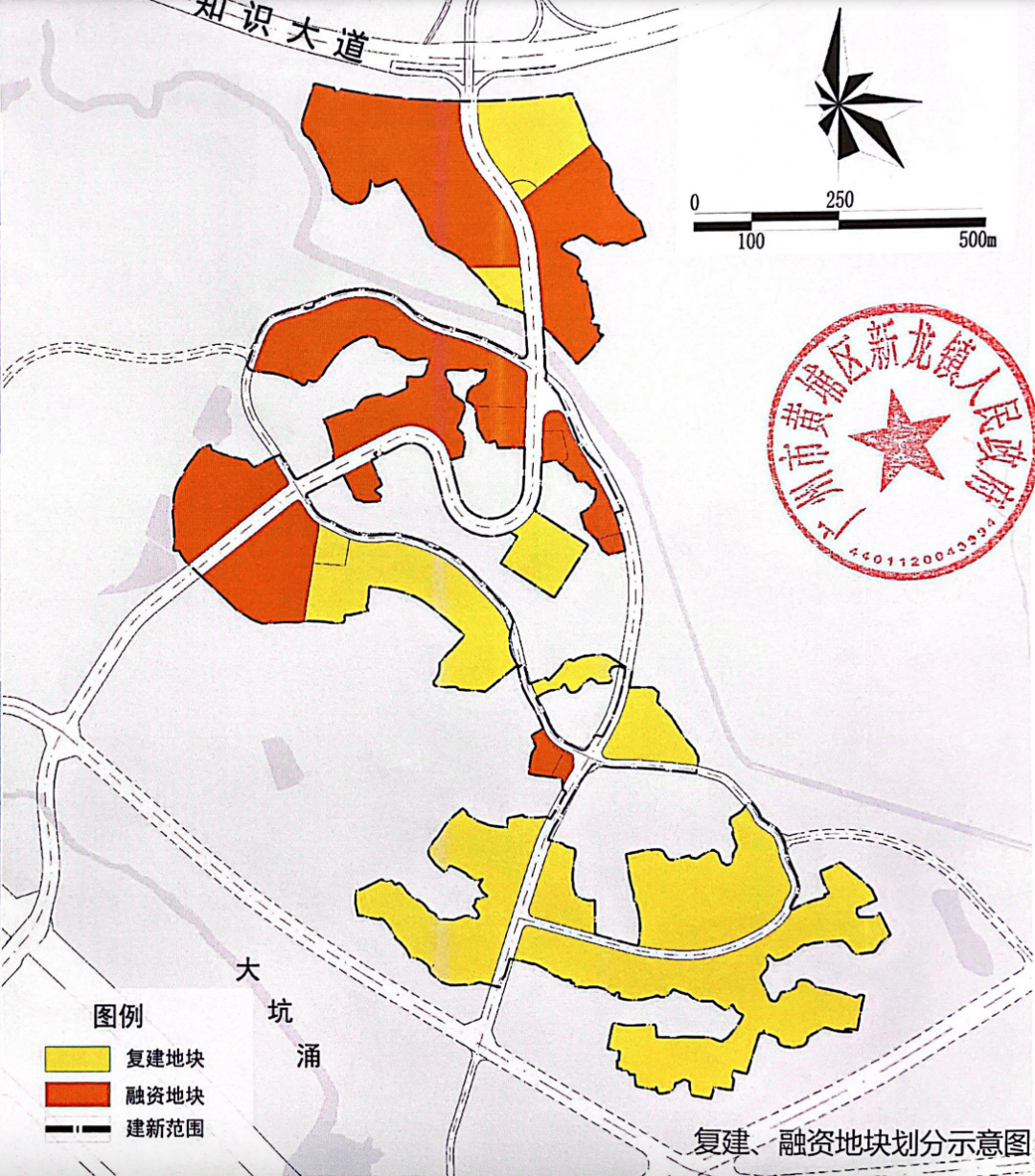 狂发实施方案，黄埔旧改真的加速了