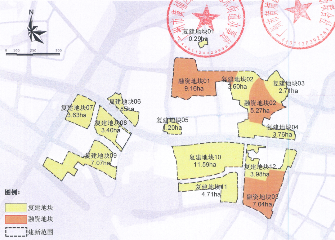 狂发实施方案，黄埔旧改真的加速了