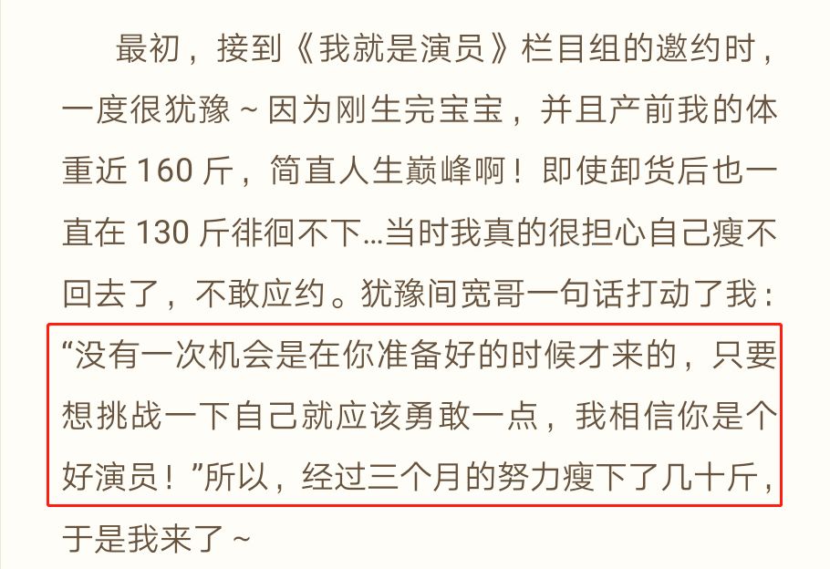 她憑什麼拿下古裝第一美男！ 娛樂 第16張