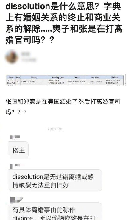 贡献内娱第一爆瓜，不愧是疯批美人！