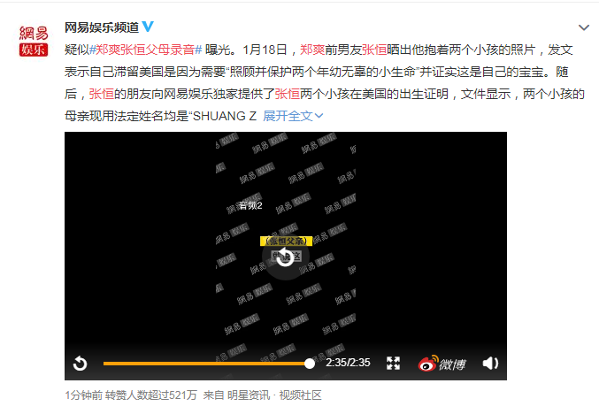 贡献内娱第一爆瓜，不愧是疯批美人！