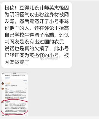 從被甩到搭上王思聰，她能做到「階層跨越」嗎？ 娛樂 第35張