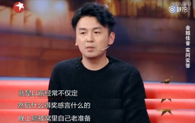 金星主持的节目为什么停播_金星秀停播是因为曹可凡_金星所有节目将停播