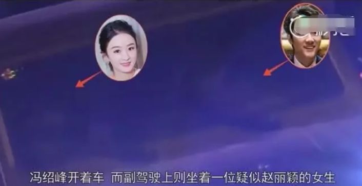 終於官宣！趙麗穎馮紹峰正式宣布結婚喜訊！ 娛樂 第36張