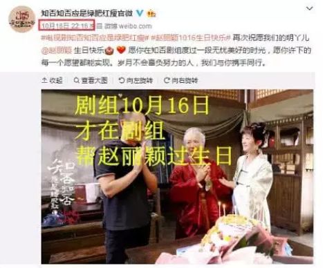 爆了！直接甩結婚證，趙麗穎馮紹峰真的結婚了！ 娛樂 第35張