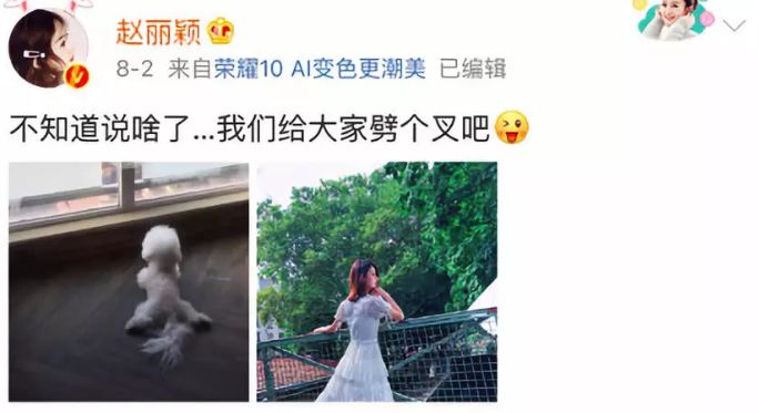 終於官宣！趙麗穎馮紹峰正式宣布結婚喜訊！ 娛樂 第46張