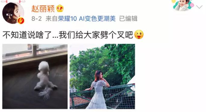 爆了！直接甩結婚證，趙麗穎馮紹峰真的結婚了！ 娛樂 第53張