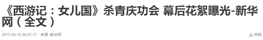 終於官宣！趙麗穎馮紹峰正式宣布結婚喜訊！ 娛樂 第11張