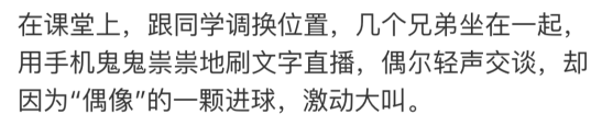 居然有比周杰倫和李易峰還帥的籃人？這是什麼神仙節目！ 娛樂 第30張