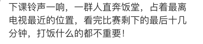 居然有比周杰倫和李易峰還帥的籃人？這是什麼神仙節目！ 娛樂 第31張