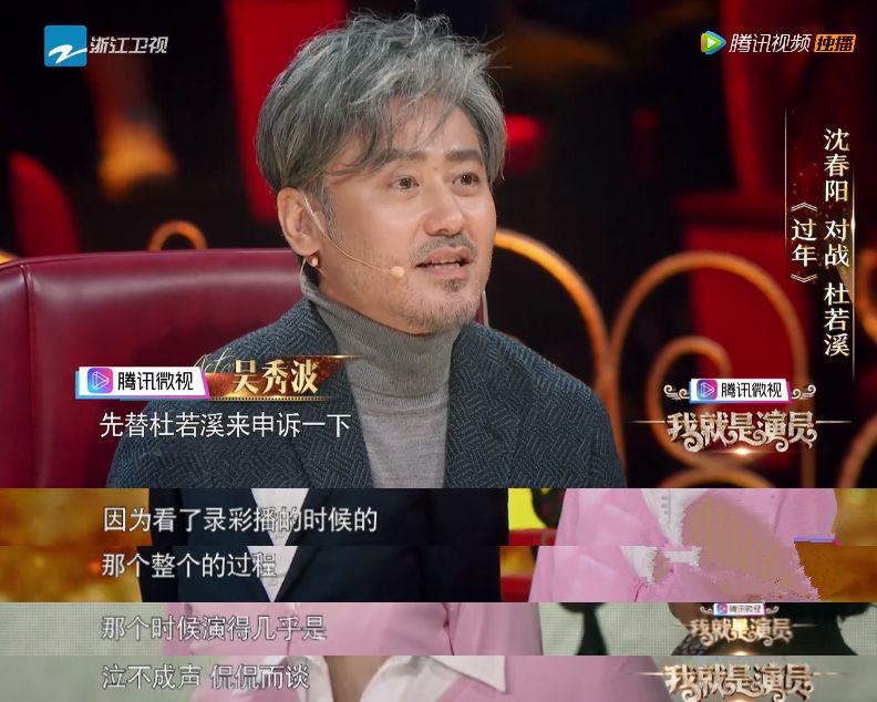 她憑什麼拿下古裝第一美男！ 娛樂 第10張