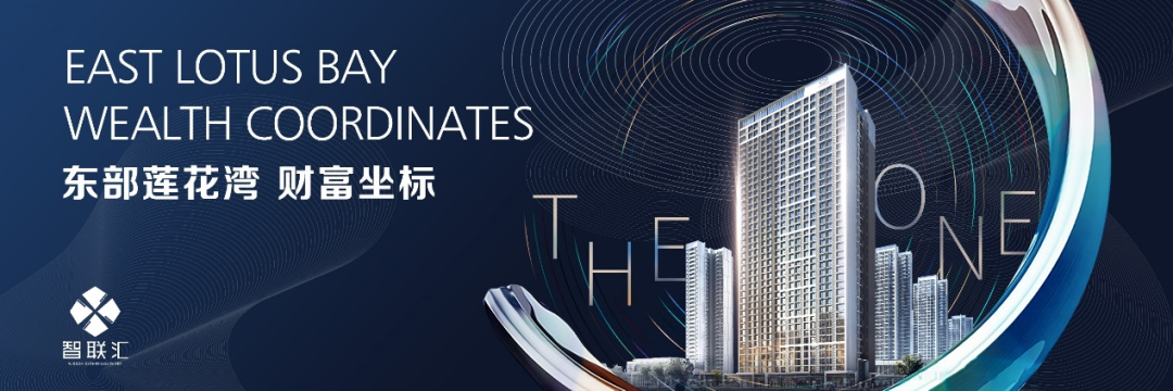 番禺【智联·汽车小镇】 95-126㎡精装三*四房，总价170万！