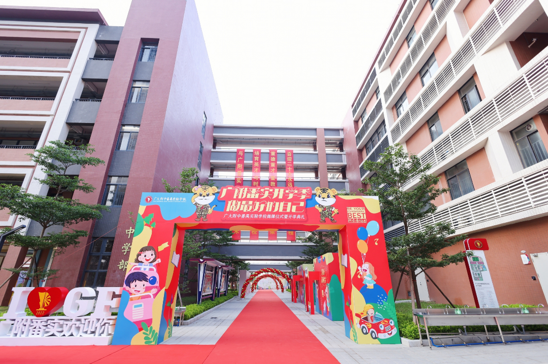 地铁坐实！广大附开学 ！智联汽车小镇只剩*后两栋