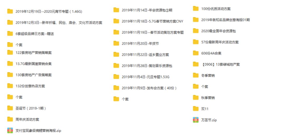 比较有创意的抽奖文案_抽奖文案怎么写_抽奖文案