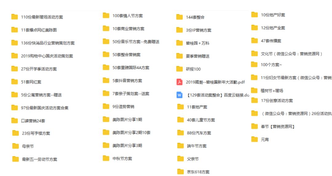 地产暖场活动主题_地产暖场活动策划案_地产暖场游戏