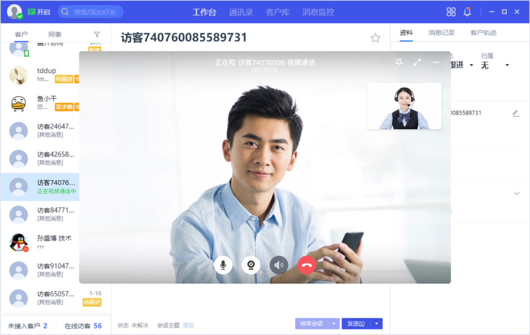 包含北醫(yī)三院生殖中心網(wǎng)上代掛專家號(hào)，在線客服為您解答的詞條