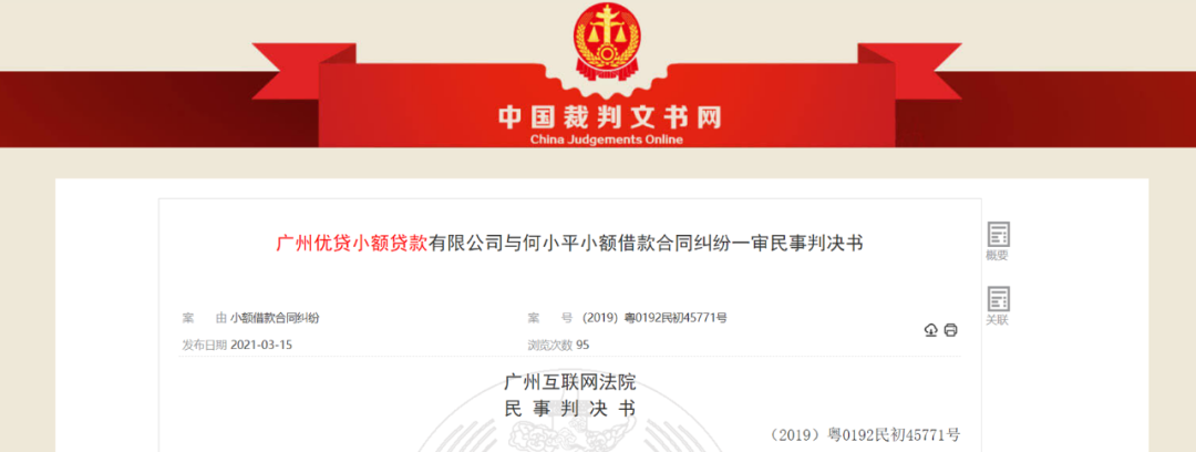 我贷了10万中介收18点服务费 【原创】金融中介服务费合法？误导别人坐牢有人负责任吗？看法院如何判决