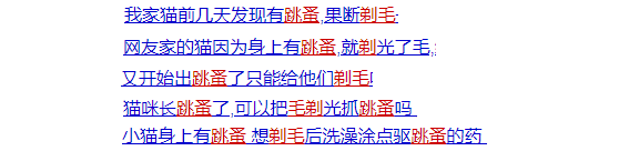 我家貓被剃光毛後，自閉了...... 寵物 第2張