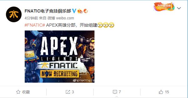 電競化會是《Apex英雄》的下一步選擇嗎？ 遊戲 第5張