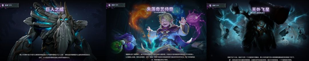 Ti9再鑄奇跡：總獎金已突破3000萬美金 遊戲 第9張