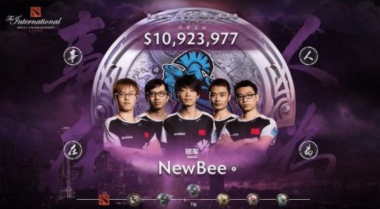 Ti9再鑄奇跡：總獎金已突破3000萬美金 遊戲 第4張