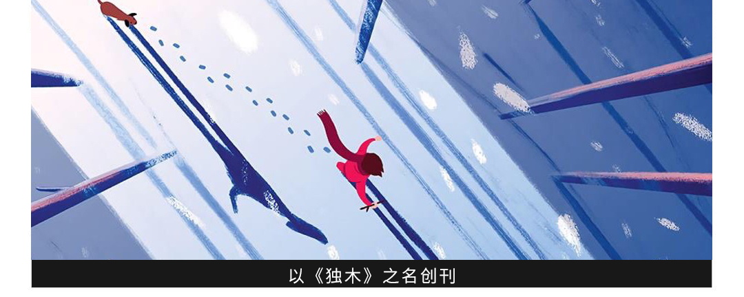 自由撰稿人是怎样炼成的 自由撰稿人是怎样炼成的