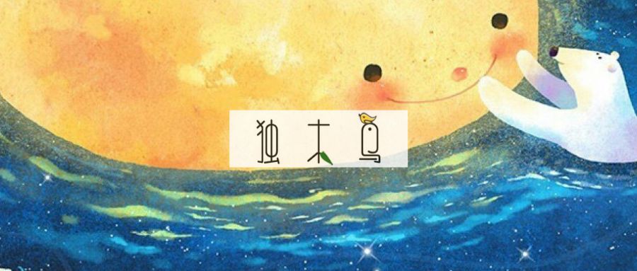 日记 | 离家时，听光阴的故事