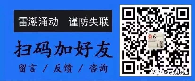 不管你有没有见过P2Pd的套路，赤裸裸的金融骗局已经成为事实！-首码网-网上创业赚钱首码项目发布推广平台