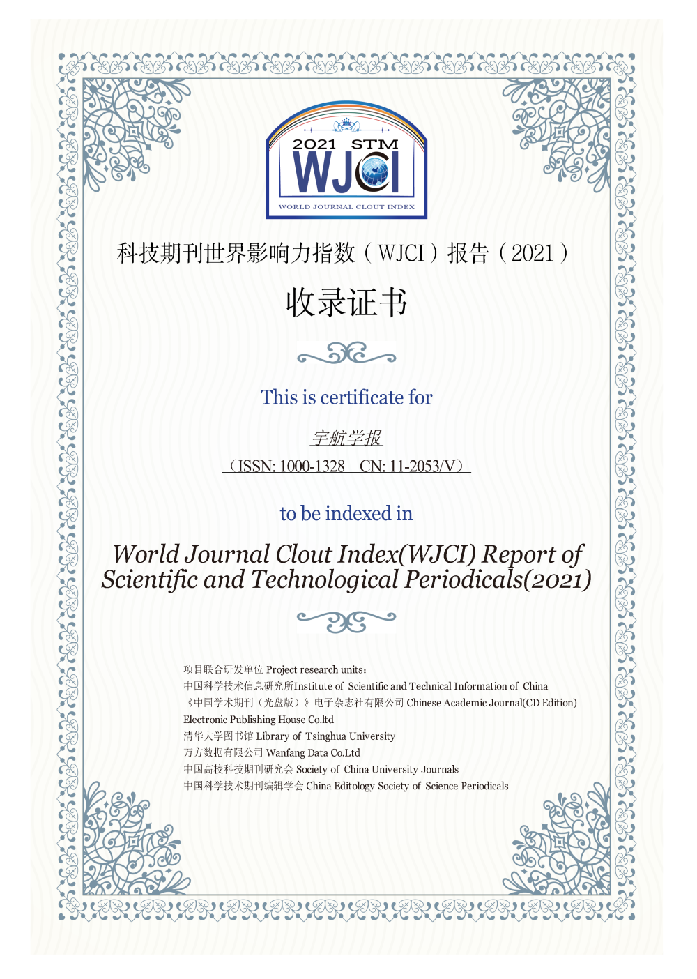 全球科技杂志排名_世界科技杂志推荐_全球科技杂志