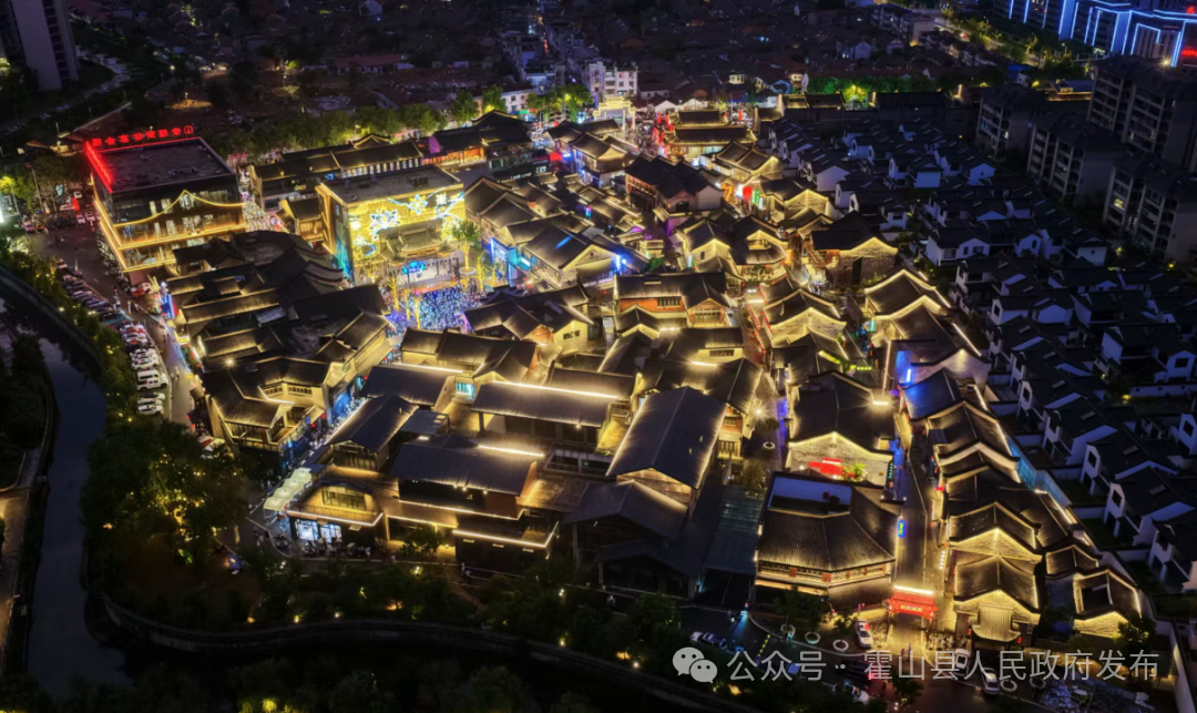 霍山县东大街文旅街区试营业（二）